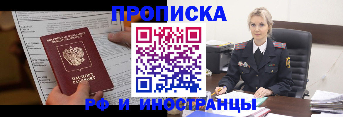 форма 3 в Майкопе