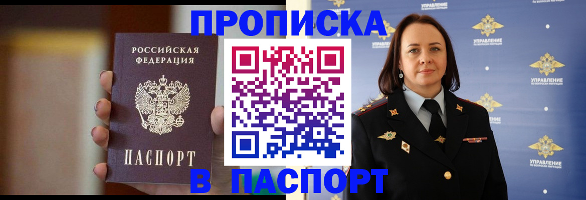 форма 3 в Майкопе